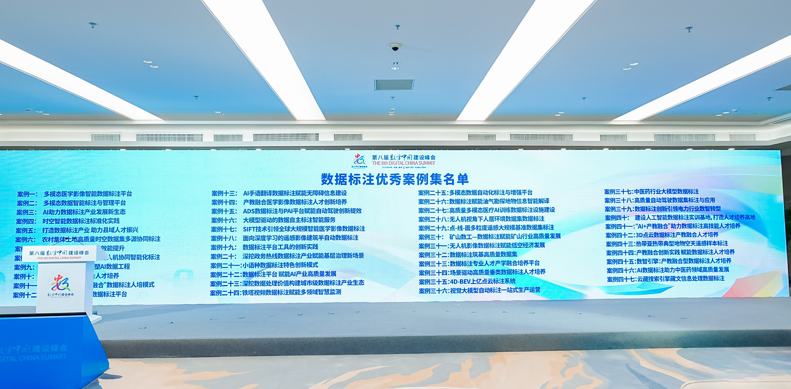 荣膺殊荣 | “高质量自动驾驶数据集标注与应用”入选全国首批数据标注优秀案例